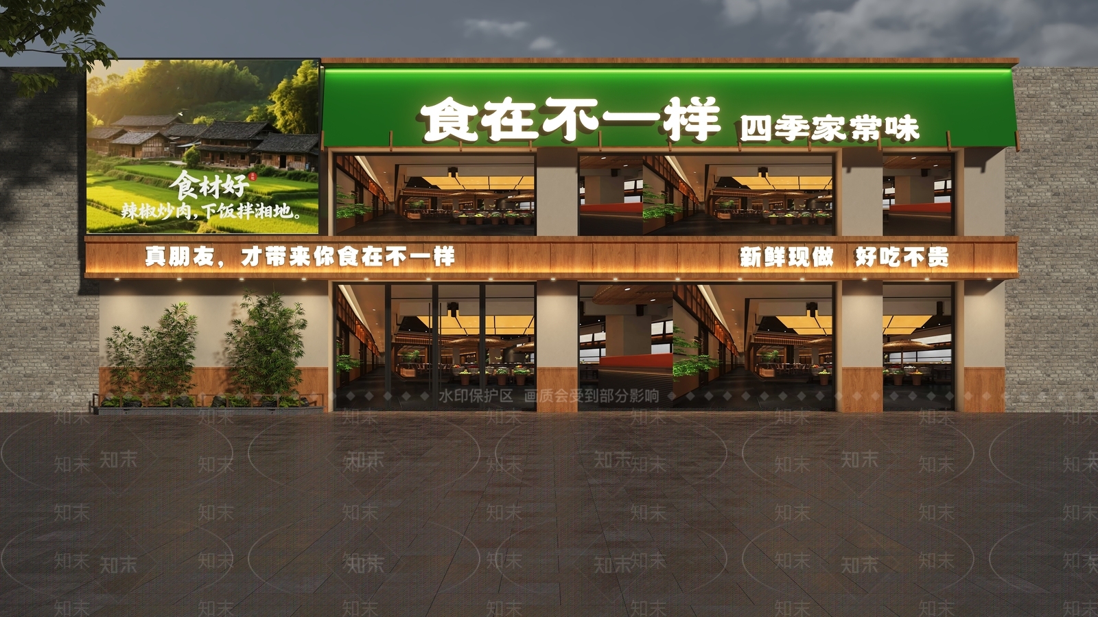 现代新中式门头3D模型下载【ID:1198994086】