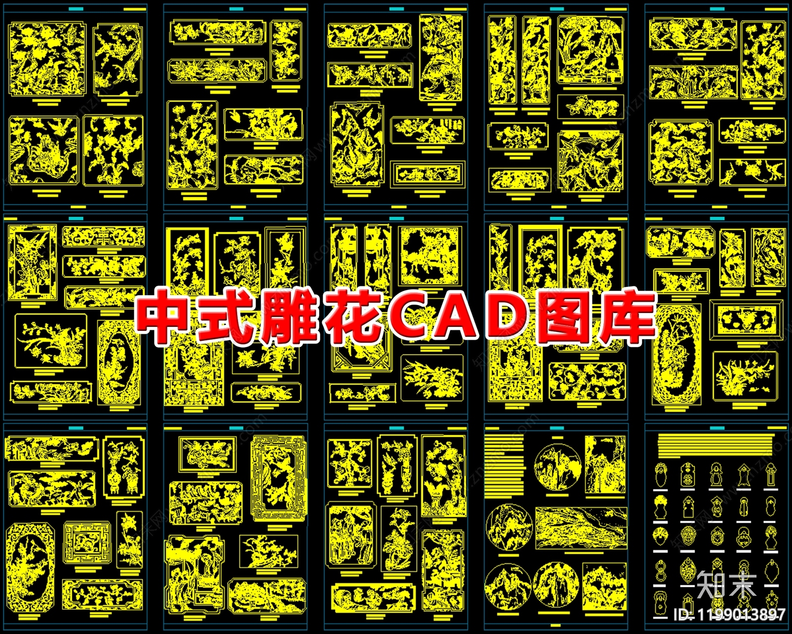 新中式中式装饰线条施工图下载【ID:1199013897】