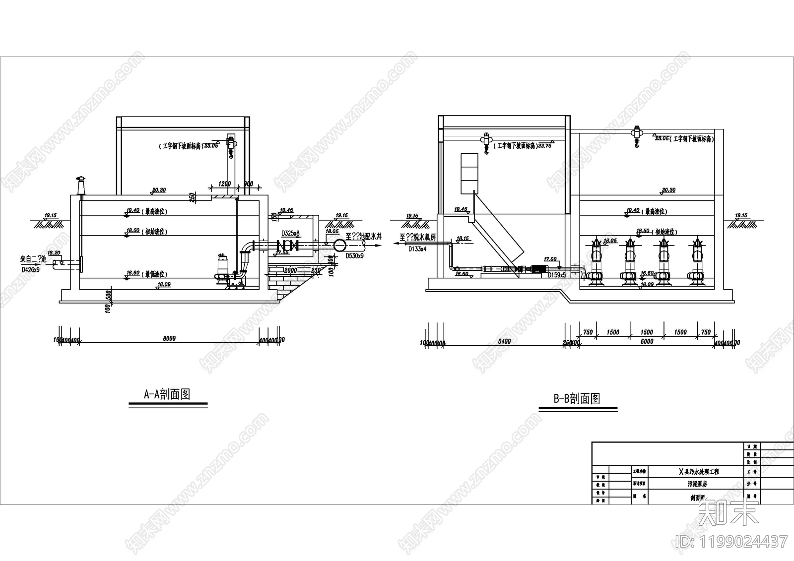 水处理施工图下载【ID:1199024437】