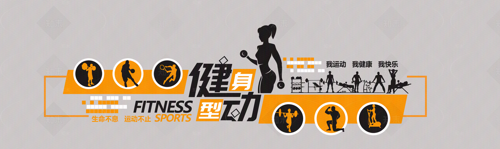 现代导视贴图下载【ID:1199030687】