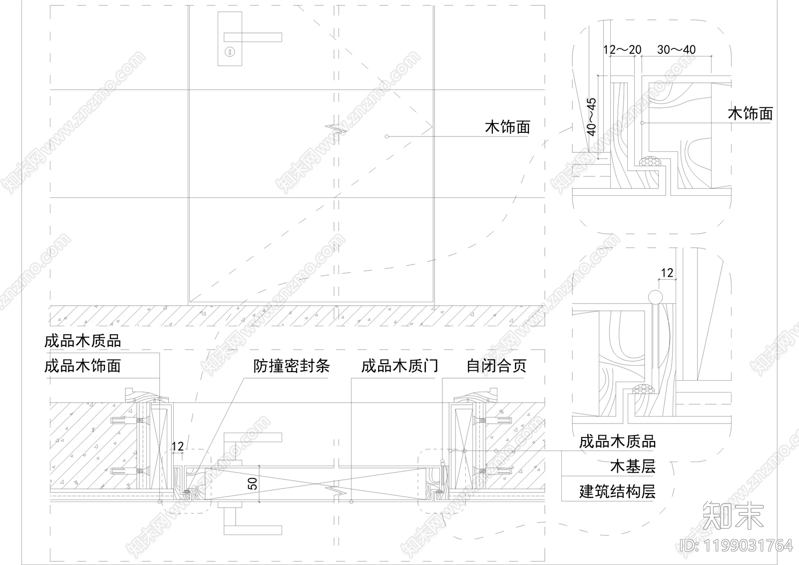 隐形门节点cad施工图下载【ID:1199031764】