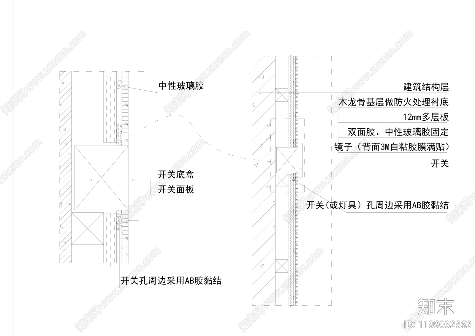 镜子节点施工图下载【ID:1199032362】