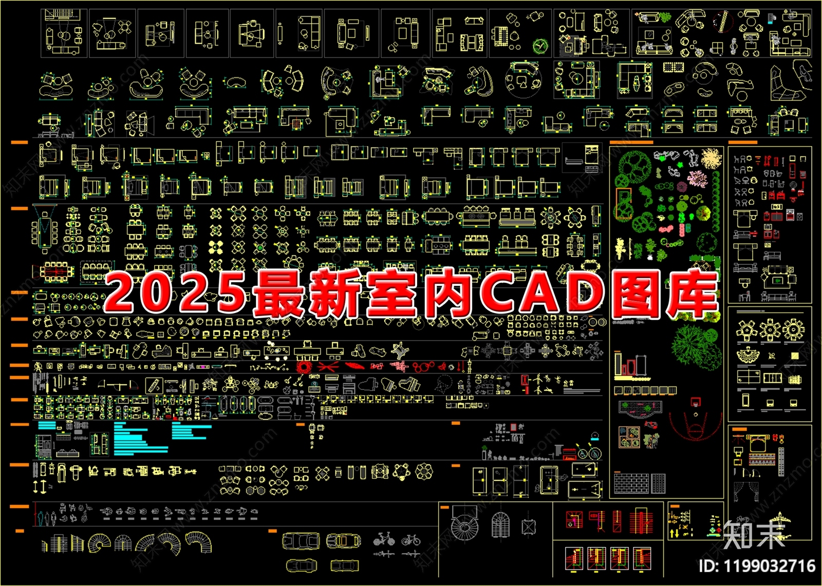 现代家装图库施工图下载【ID:1199032716】