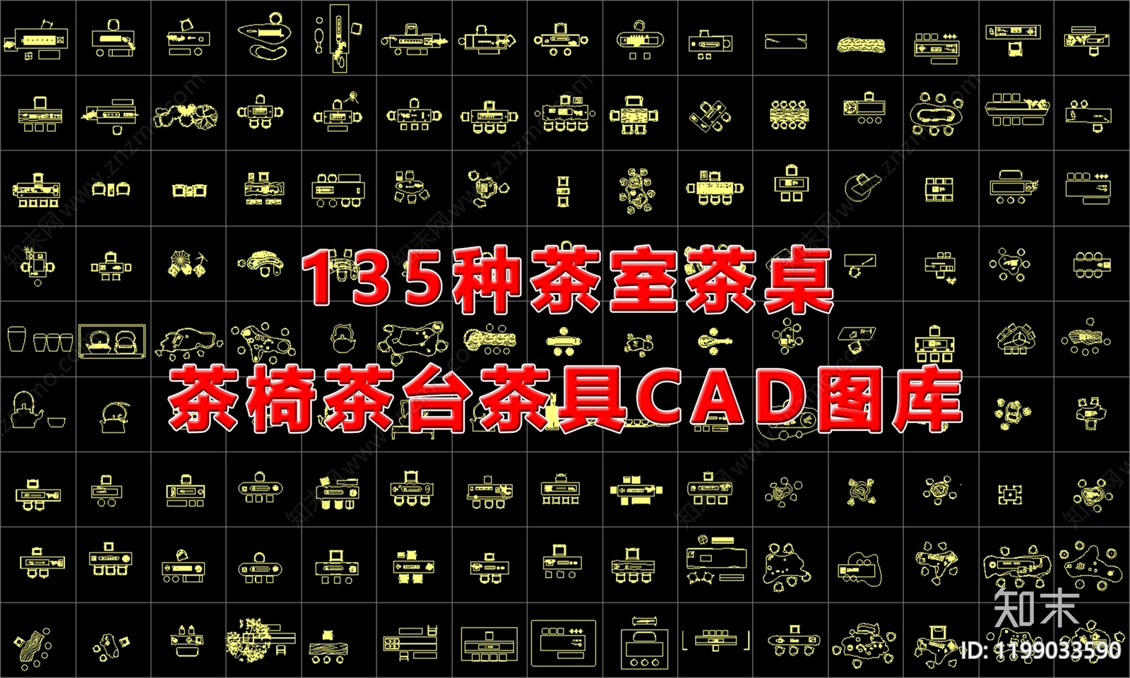 新中式中式桌椅施工图下载【ID:1199033590】