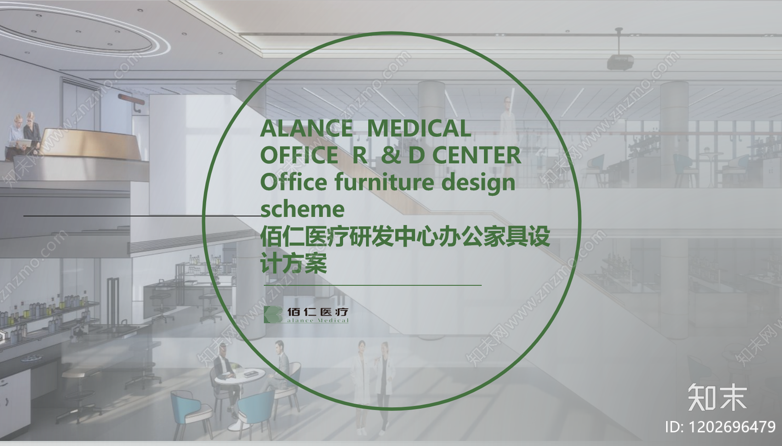现代简约办公空间软装下载【ID:1202696479】