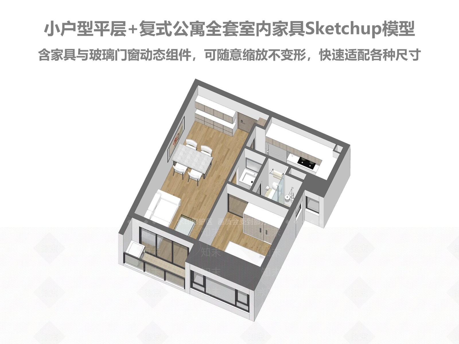 现代极简客餐厅SU模型下载【ID:1199037363】