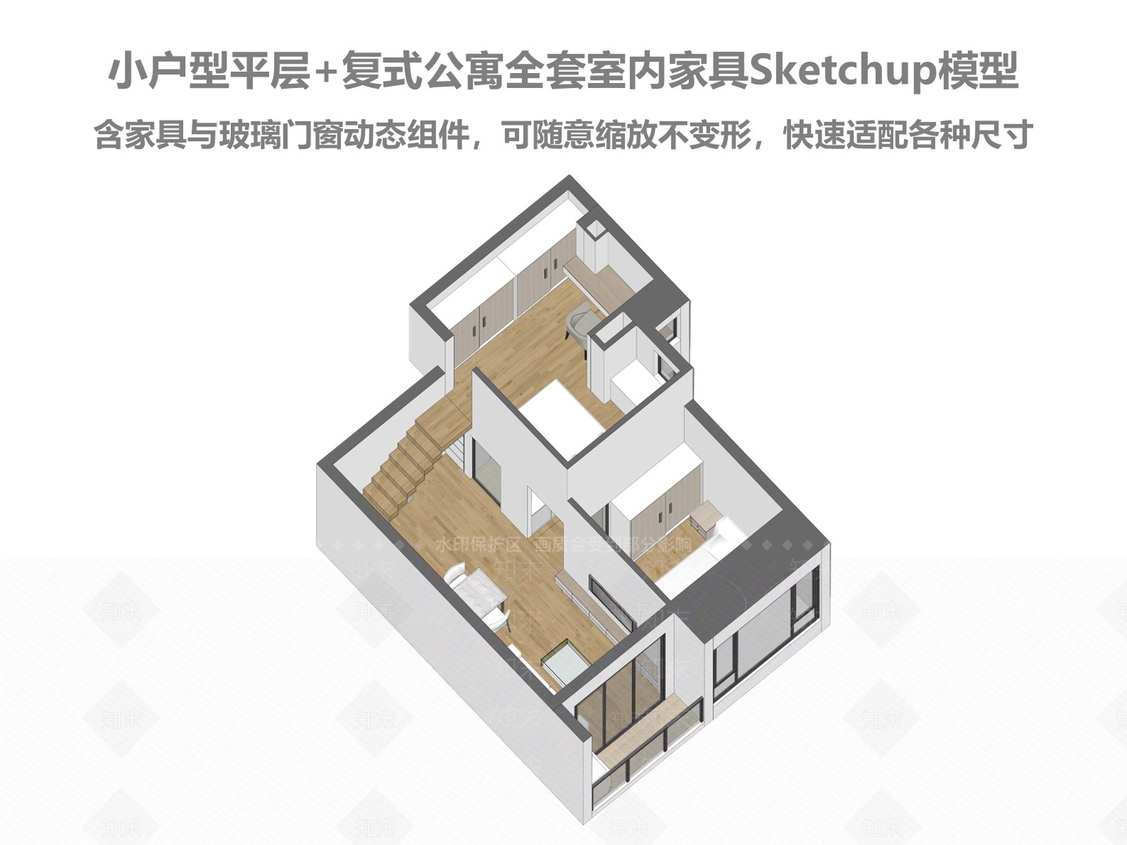 现代极简客餐厅SU模型下载【ID:1199037363】