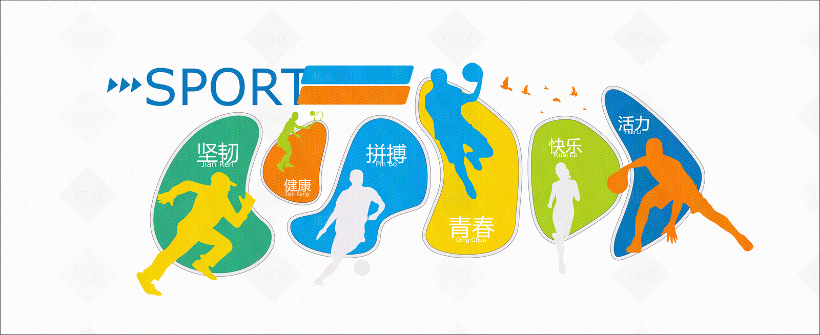 现代导视贴图下载【ID:1199038061】