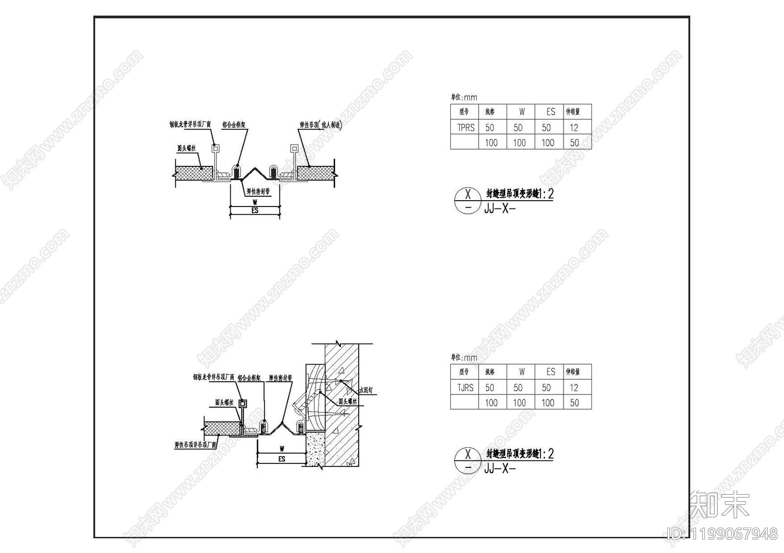 建筑综合节点cad施工图下载【ID:1199067948】