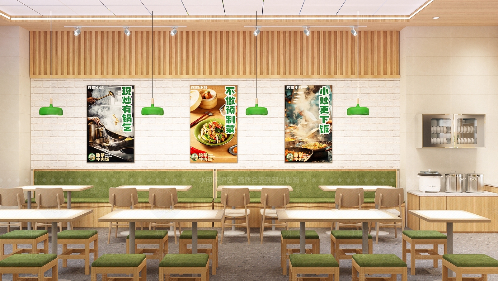 现代美式中餐厅3D模型下载【ID:1199071055】