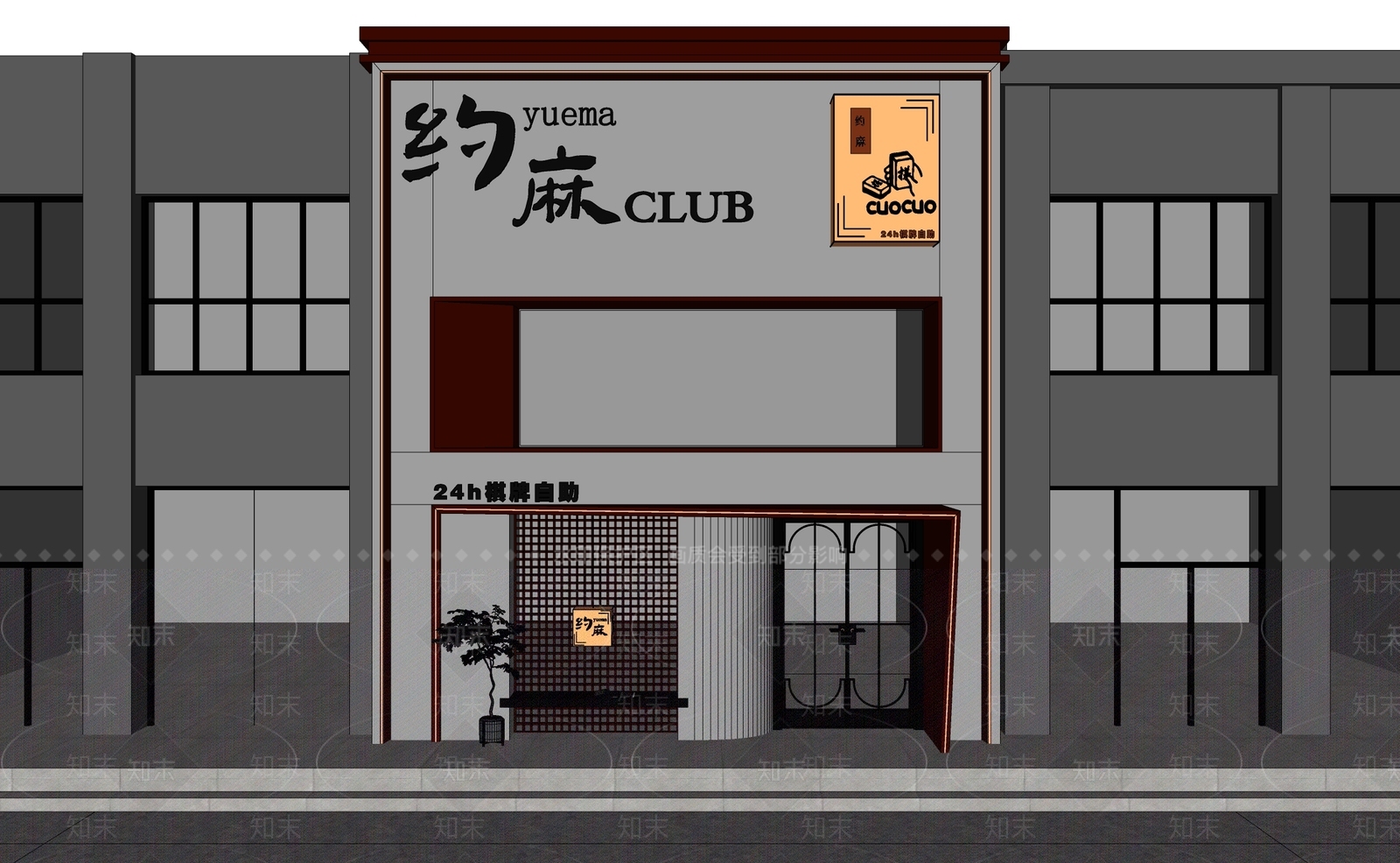 现代棋牌室SU模型下载【ID:1199070106】
