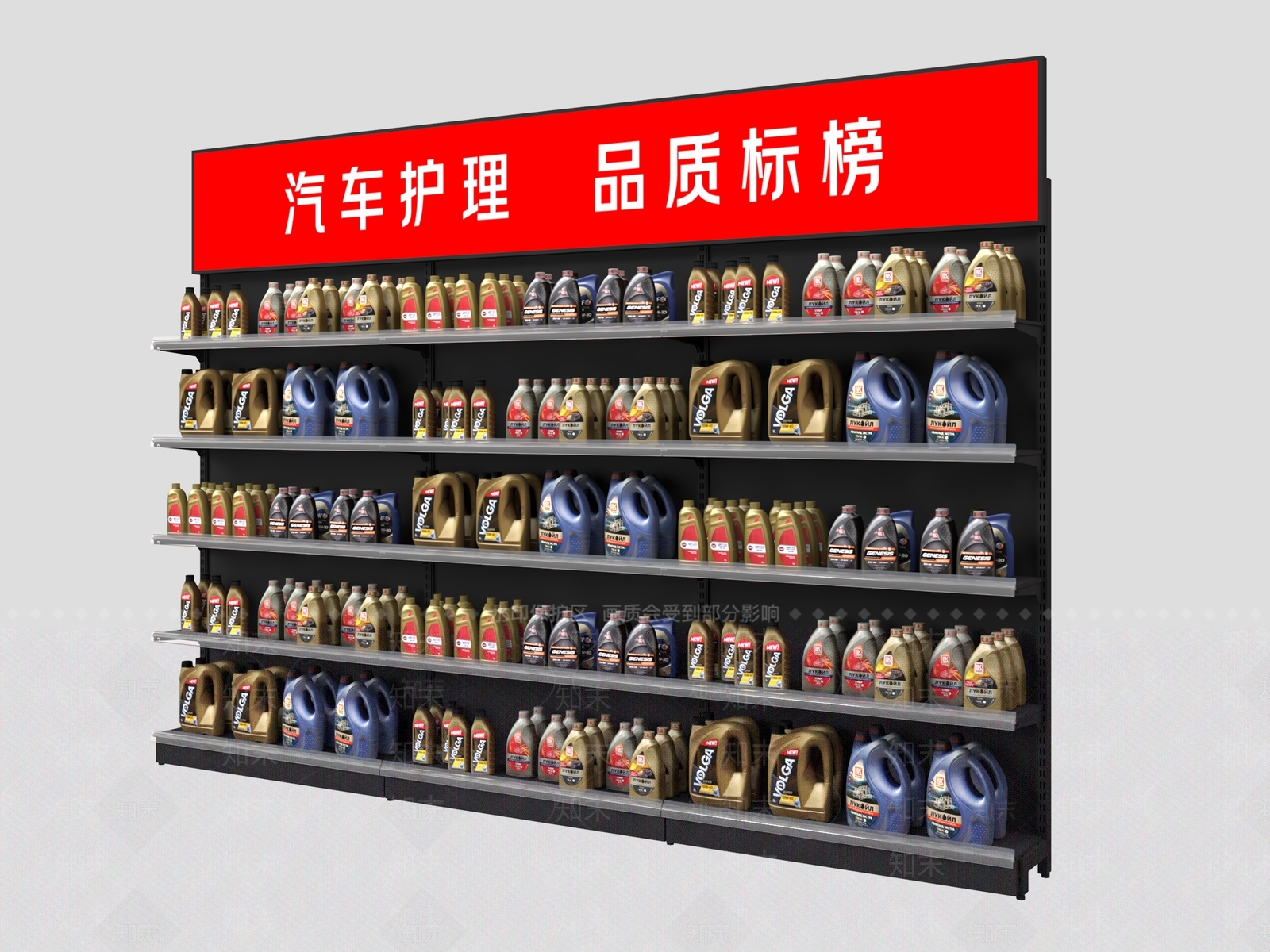 货架SU模型下载【ID:1199070877】