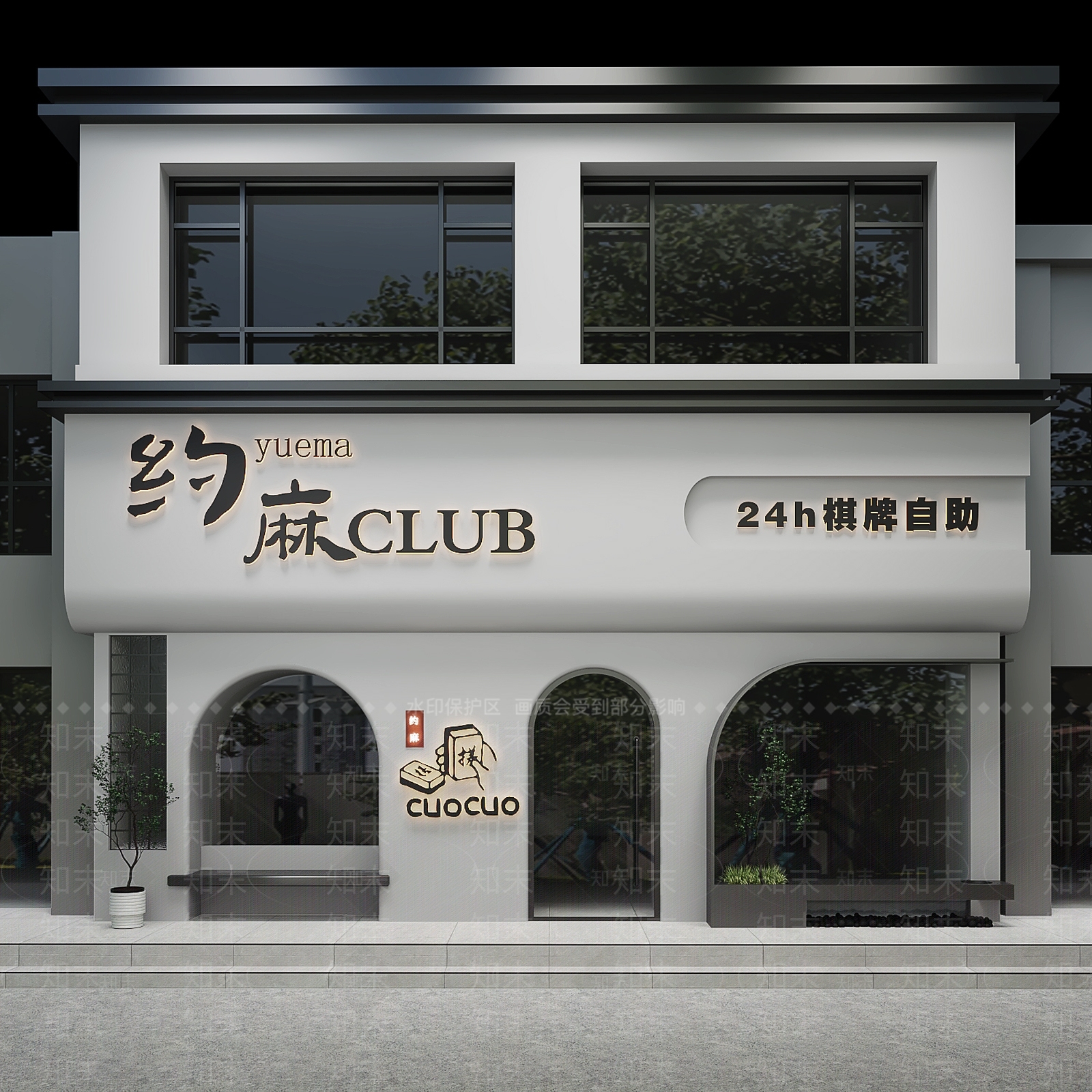 现代棋牌室3D模型下载【ID:1199079943】