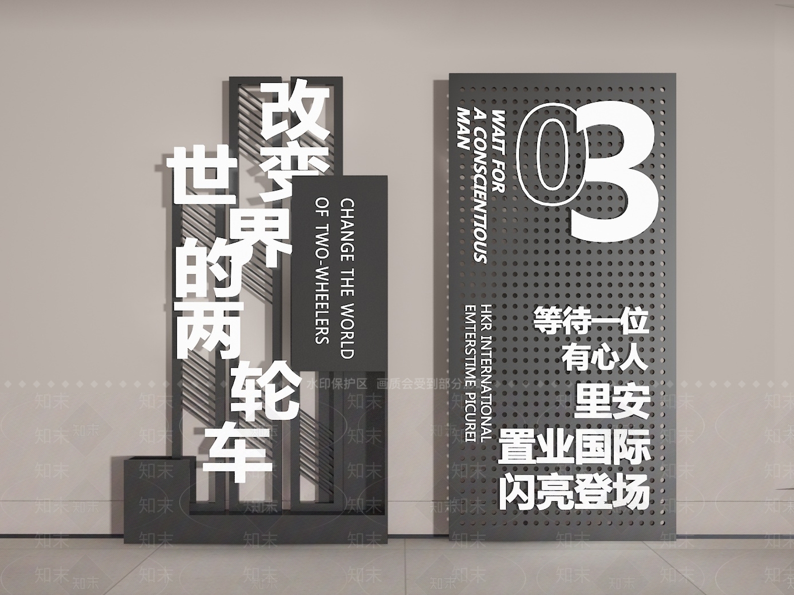 现代广告牌3D模型下载【ID:1199082724】