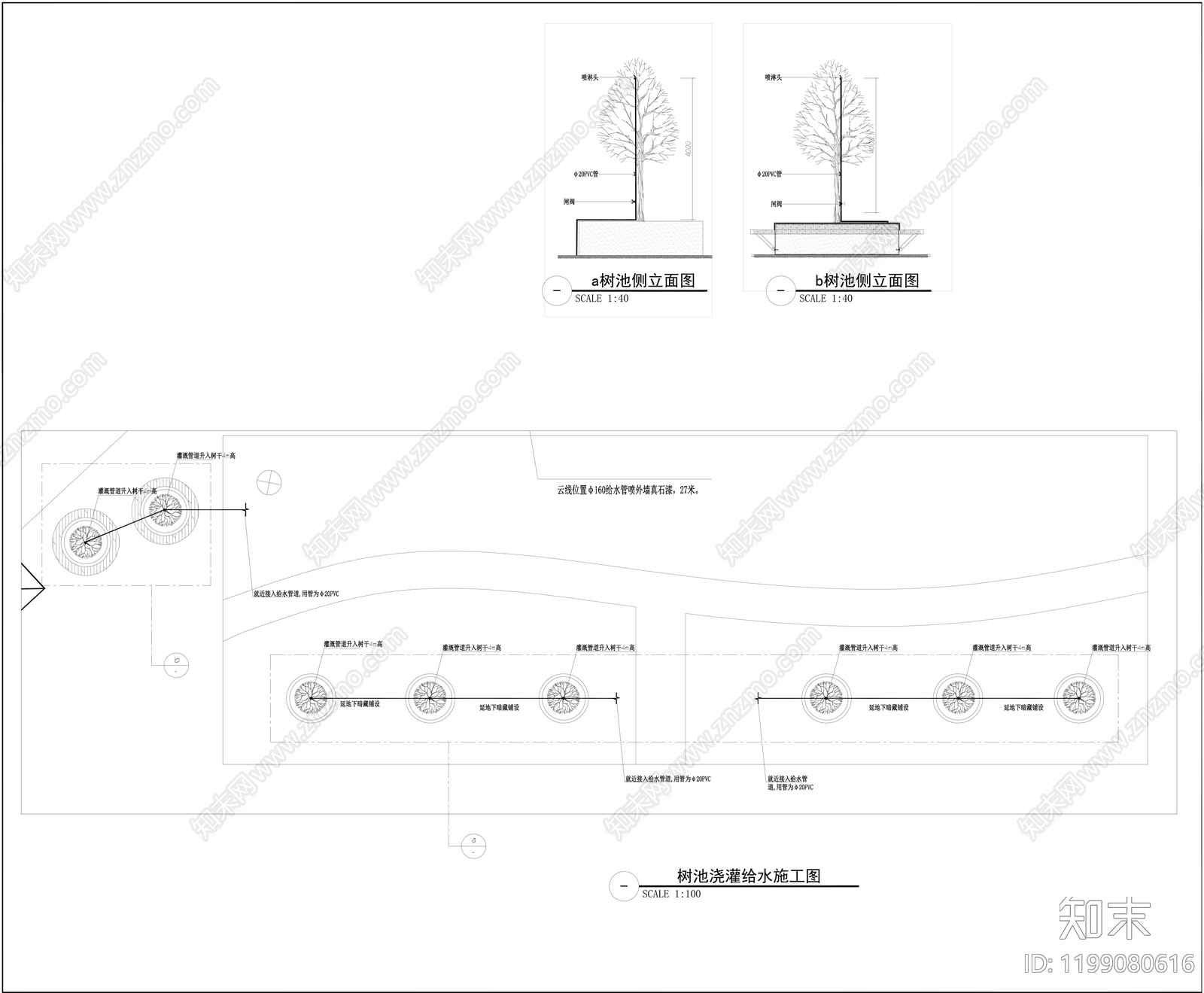 现代其他景观cad施工图下载【ID:1199080616】