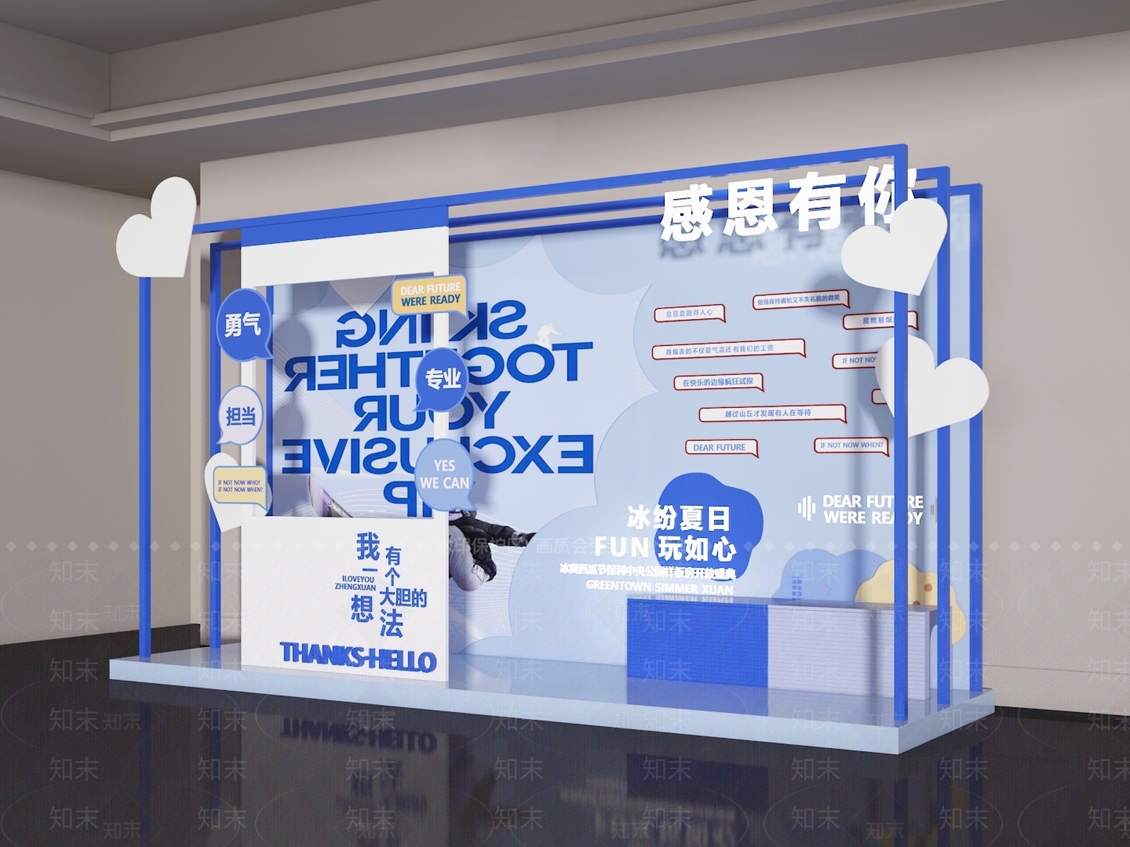 新中式橱窗SU模型下载【ID:1199083375】