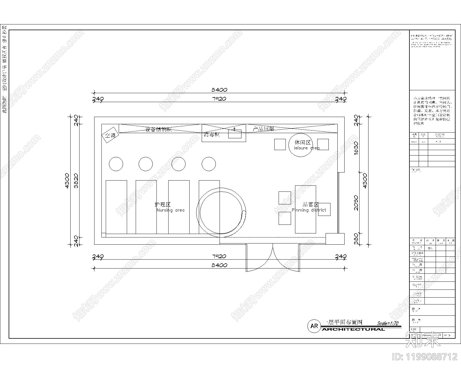 现代其他商业空间cad施工图下载【ID:1199088712】