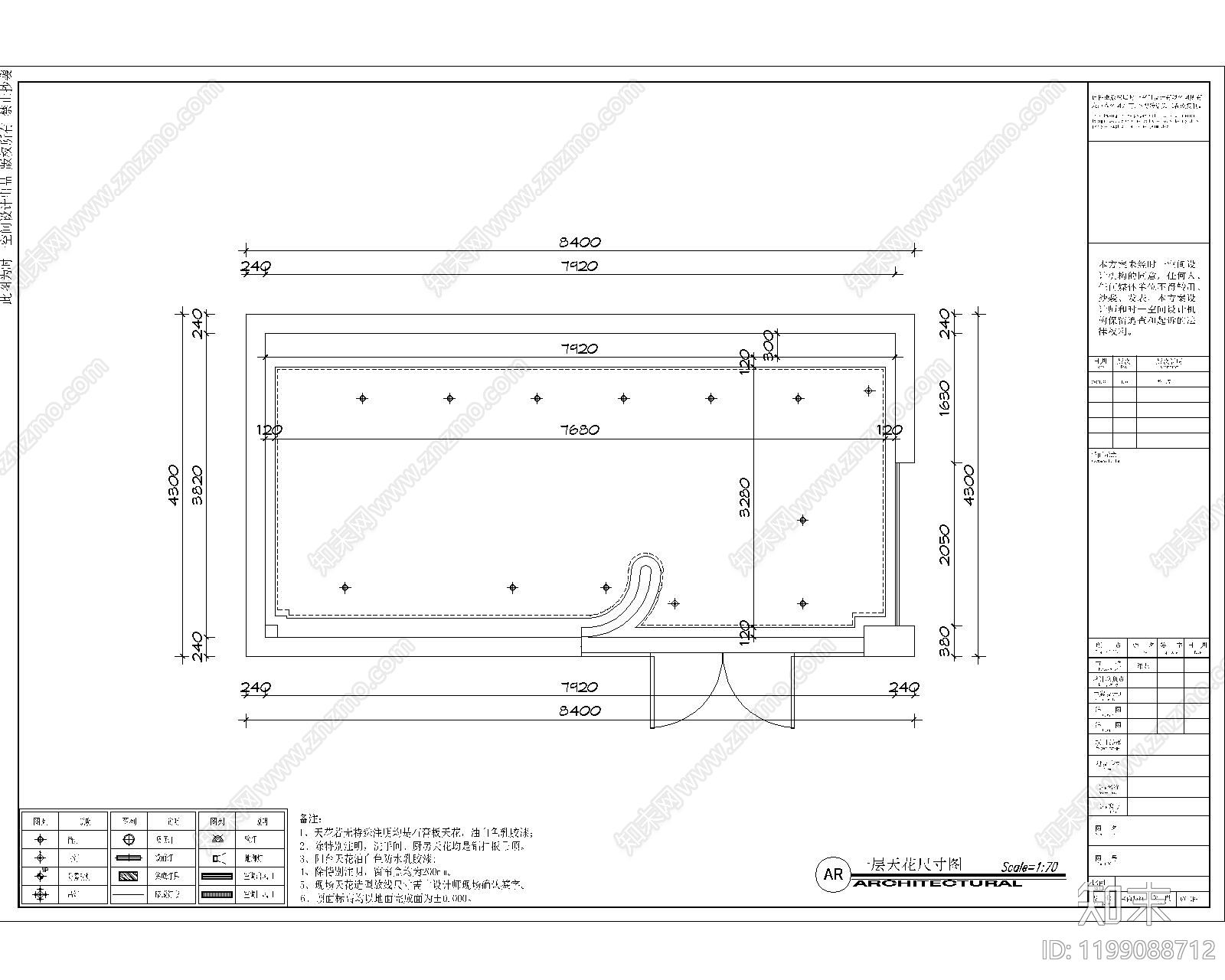 现代其他商业空间cad施工图下载【ID:1199088712】