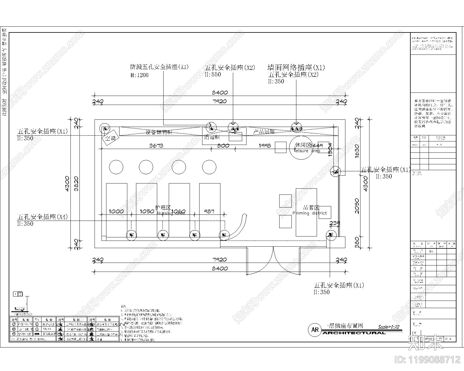 现代其他商业空间cad施工图下载【ID:1199088712】