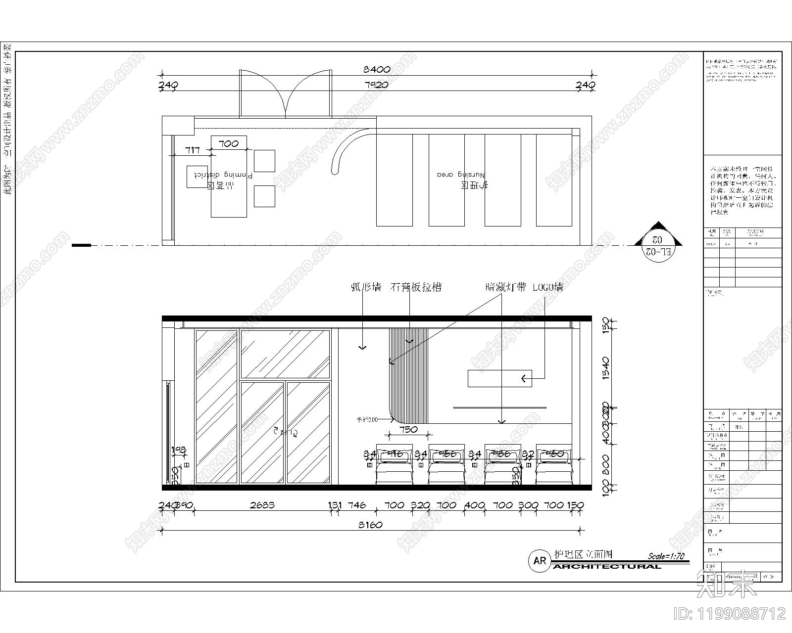 现代其他商业空间cad施工图下载【ID:1199088712】