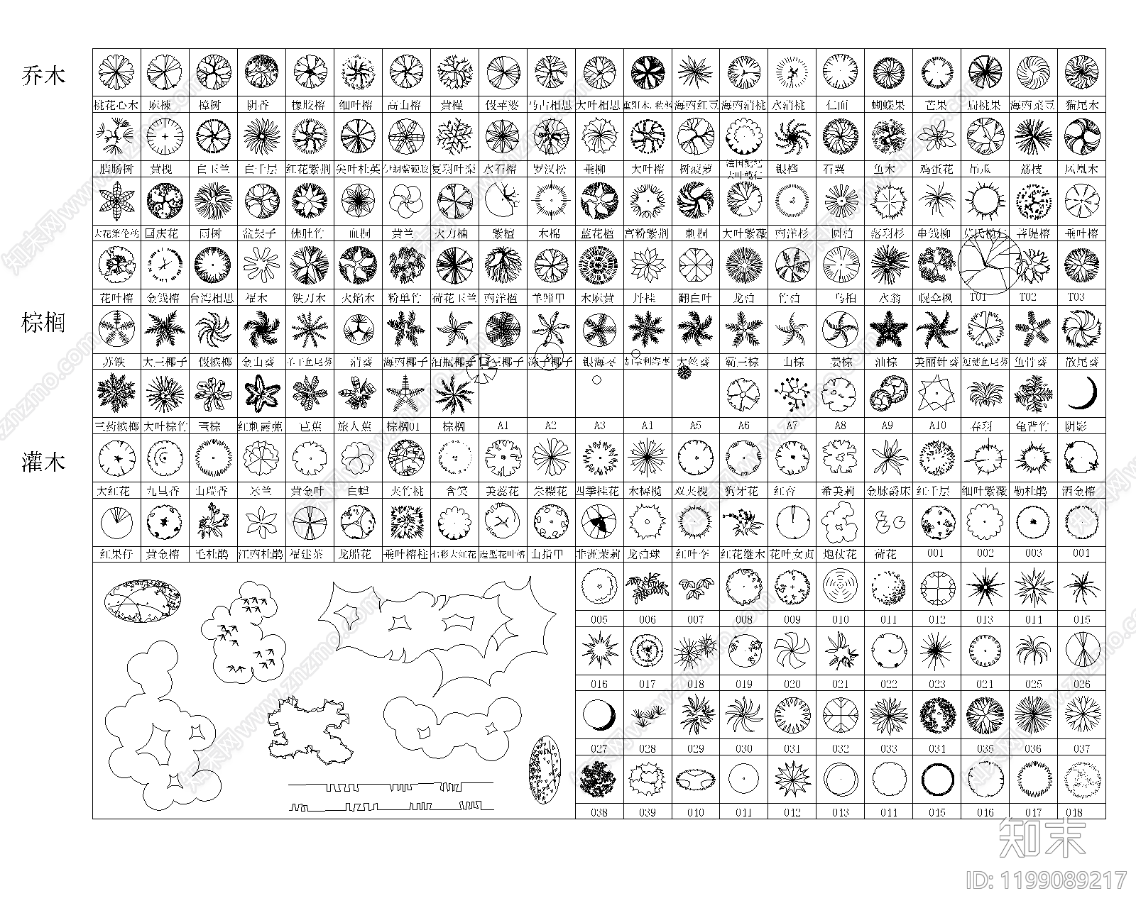 现代综合植物图库施工图下载【ID:1199089217】
