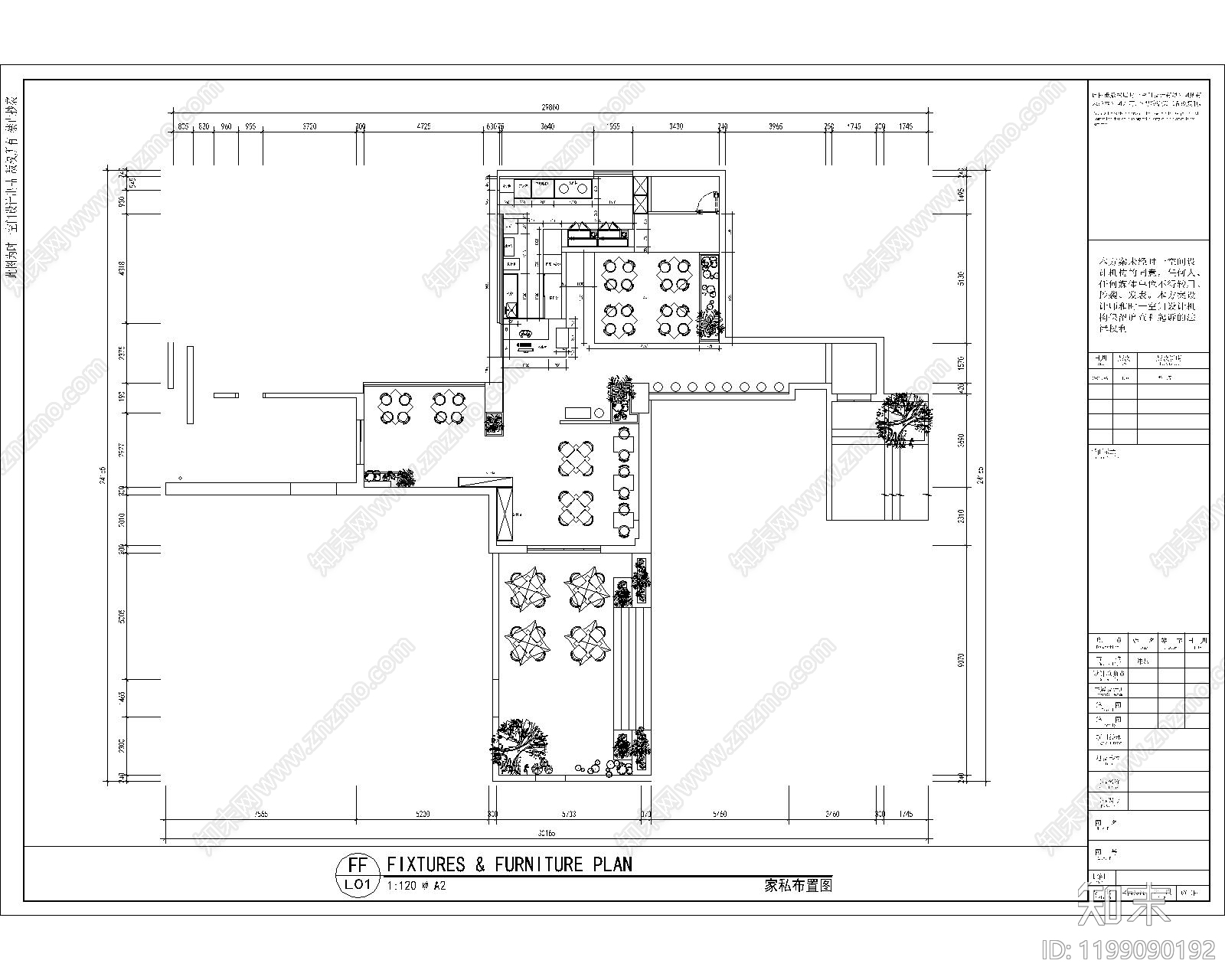 中式复古其他餐饮空间施工图下载【ID:1199090192】