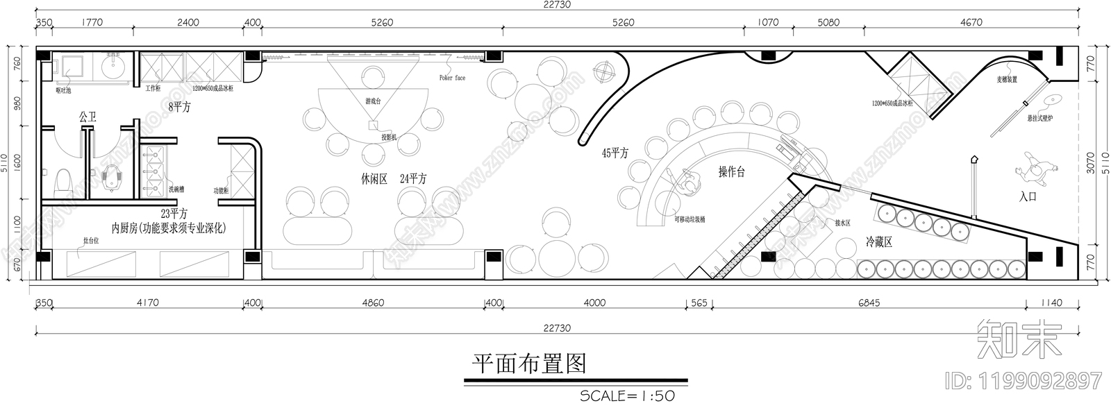 现代酒吧施工图下载【ID:1199092897】