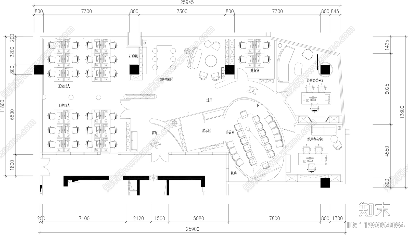 现代整体办公空间cad施工图下载【ID:1199094084】