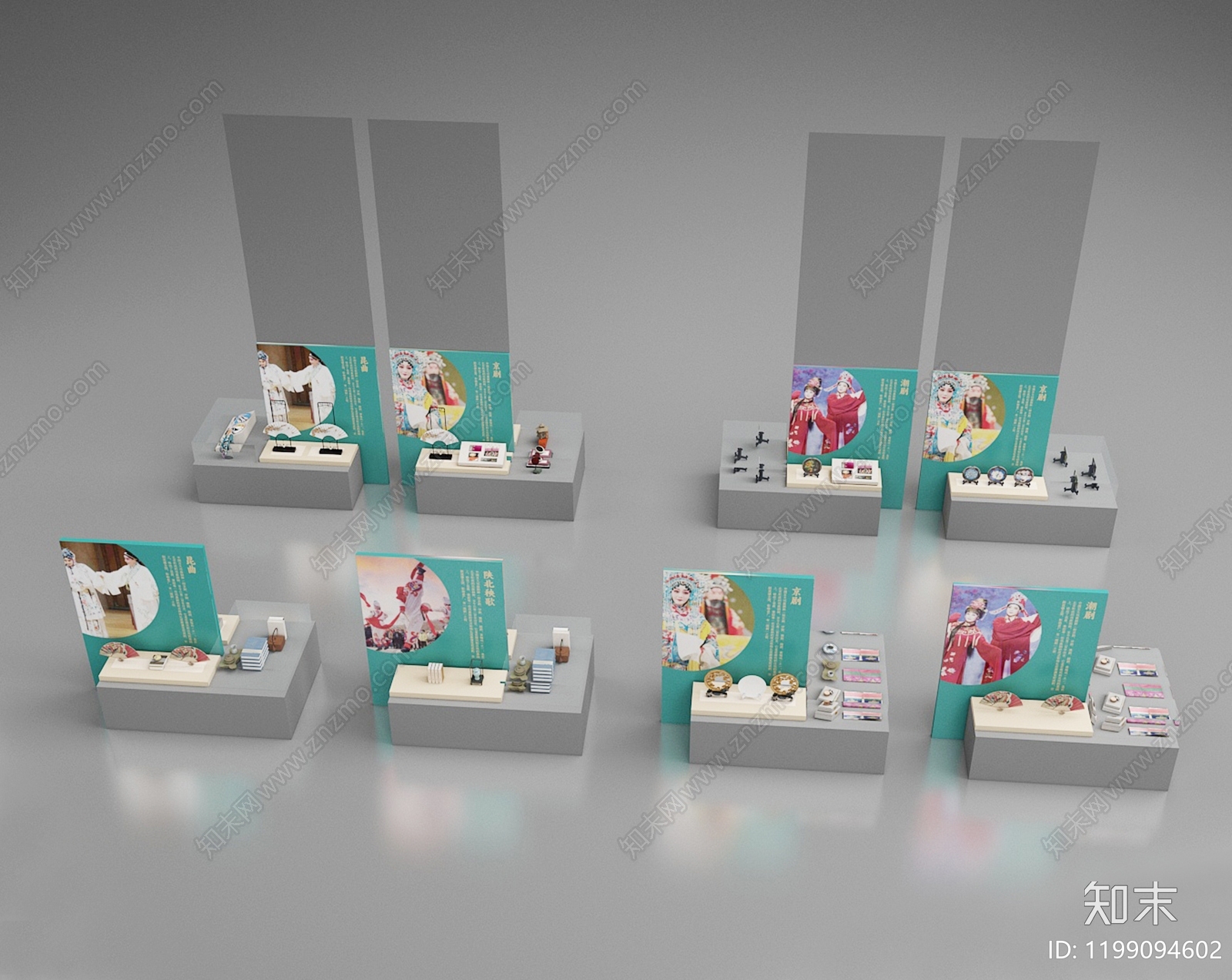 新中式文创展台SU模型下载【ID:1199094602】