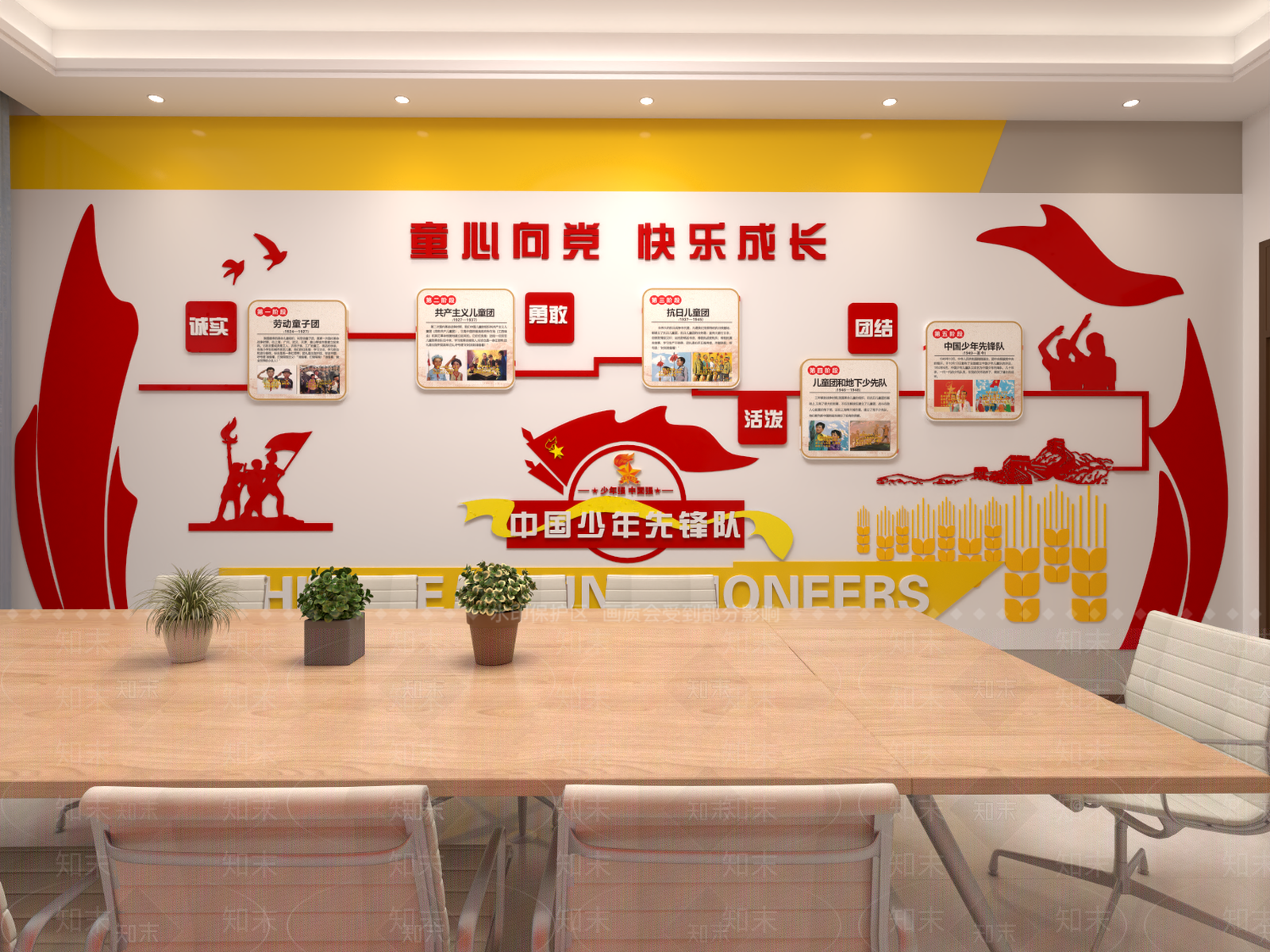 现代活动室3D模型下载【ID:1199099078】