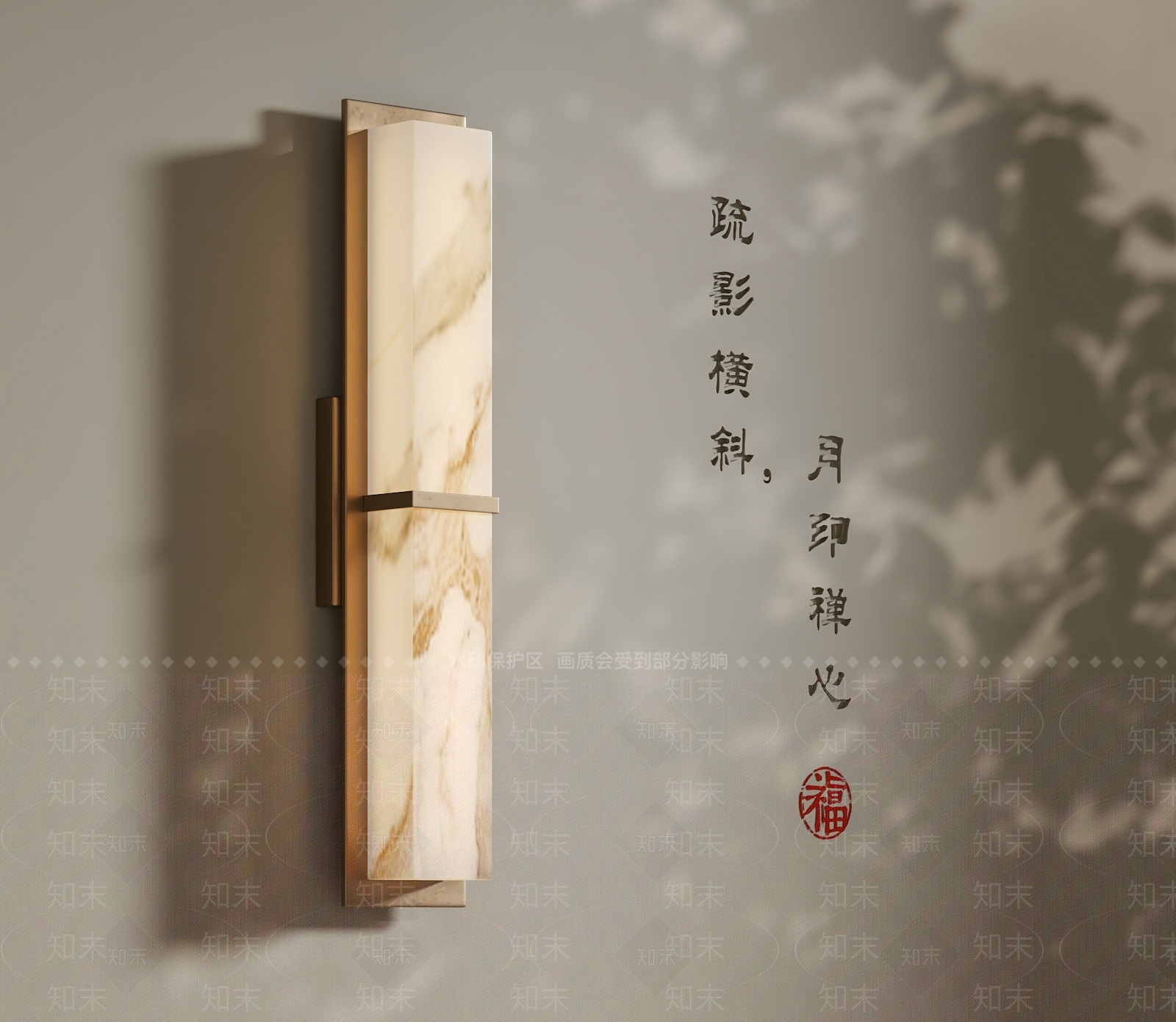 新中式中式壁灯SU模型下载【ID:1199099503】