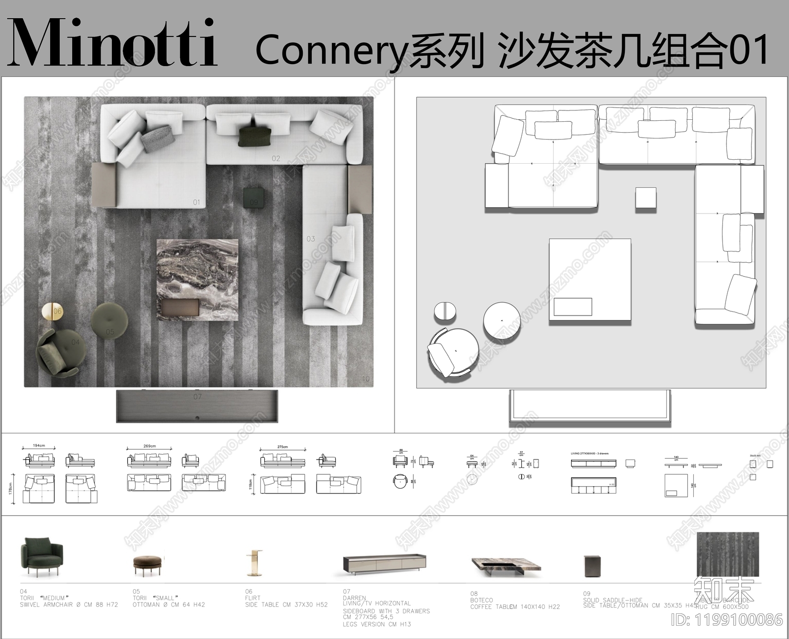 现代简约沙发施工图下载【ID:1199100086】