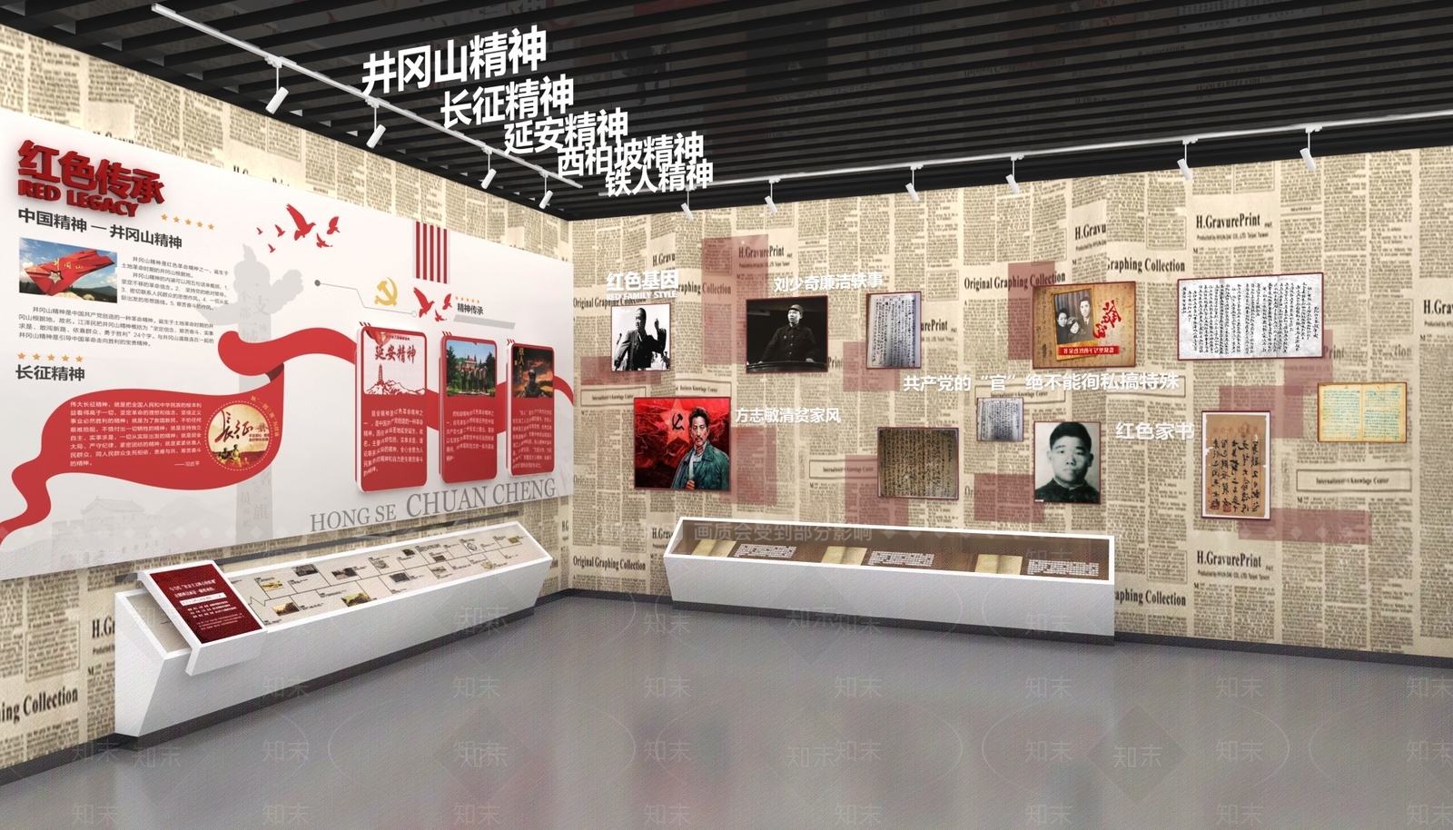 现代党建展厅3D模型下载【ID:1199099921】