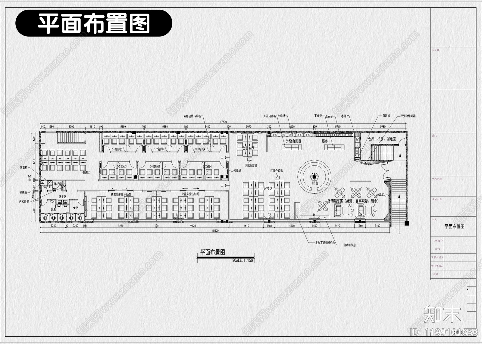 现代网吧cad施工图下载【ID:1199101853】