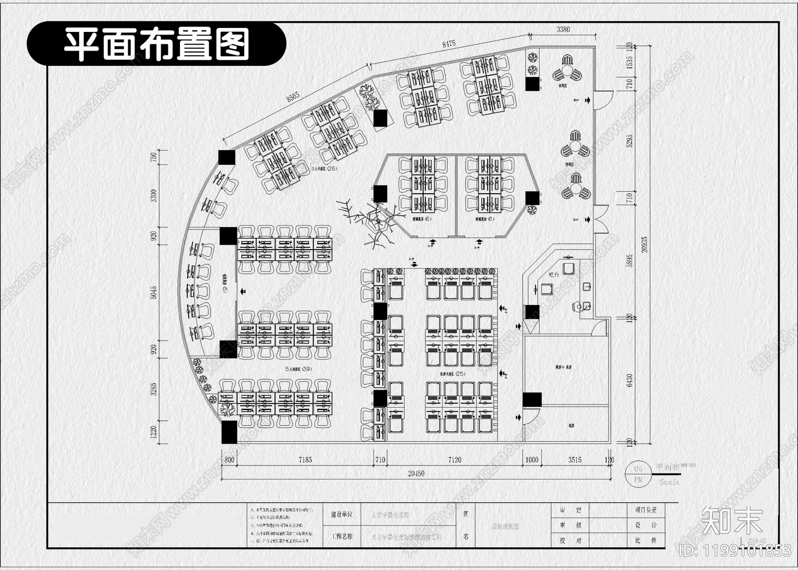 现代网吧cad施工图下载【ID:1199101853】