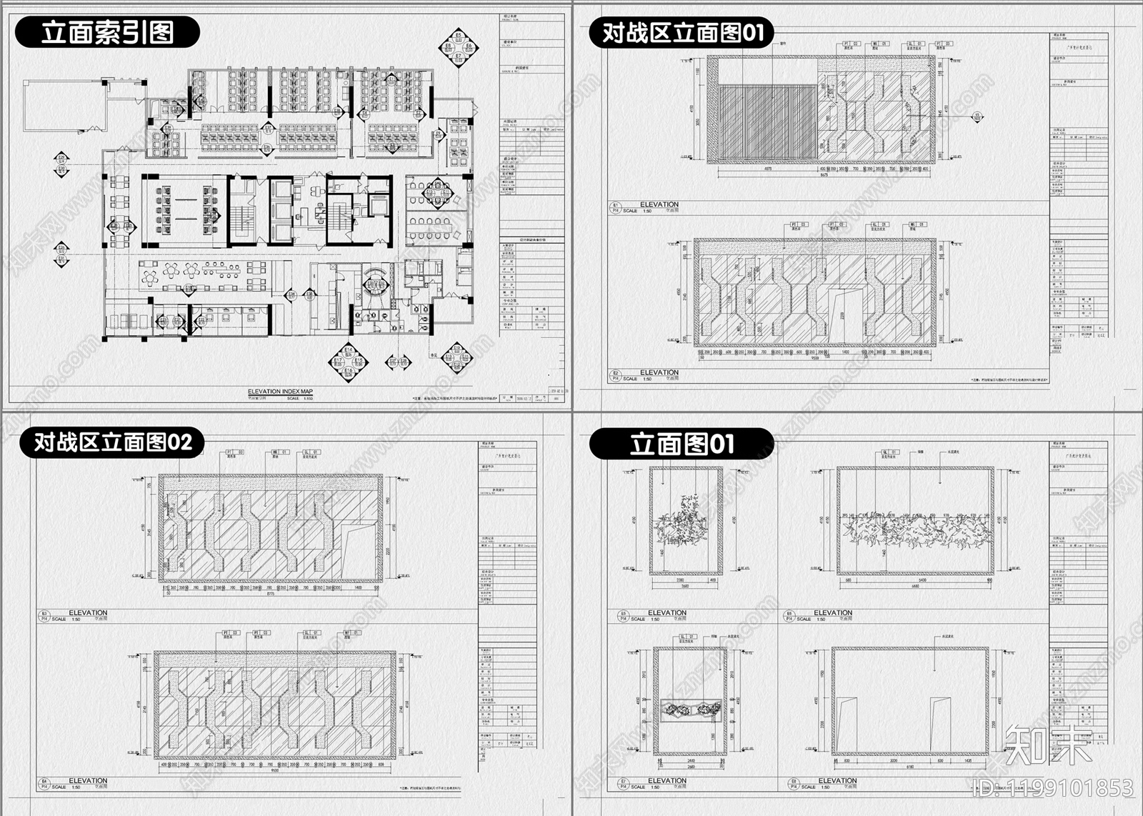 现代网吧cad施工图下载【ID:1199101853】
