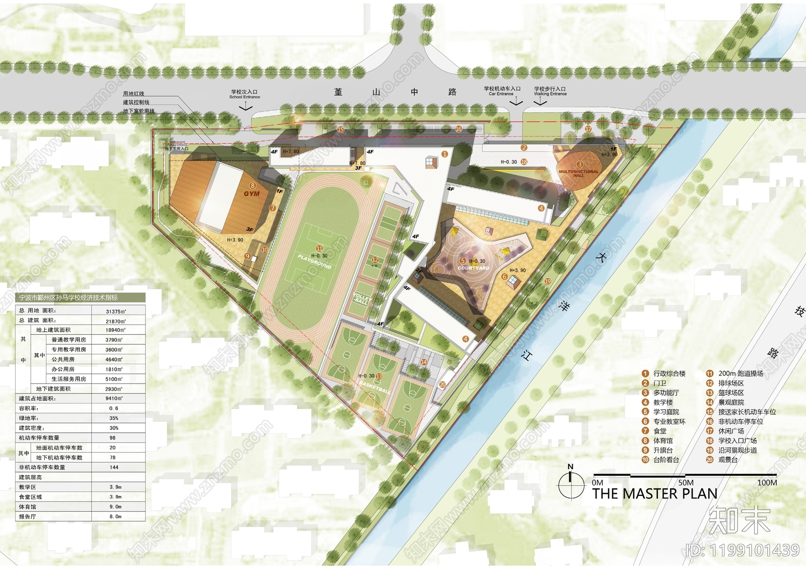 现代学校建筑施工图下载【ID:1199101439】