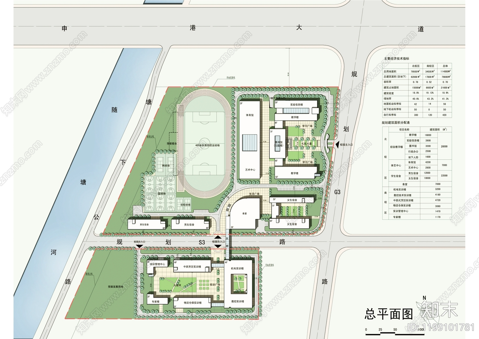 现代学校建筑施工图下载【ID:1199101781】