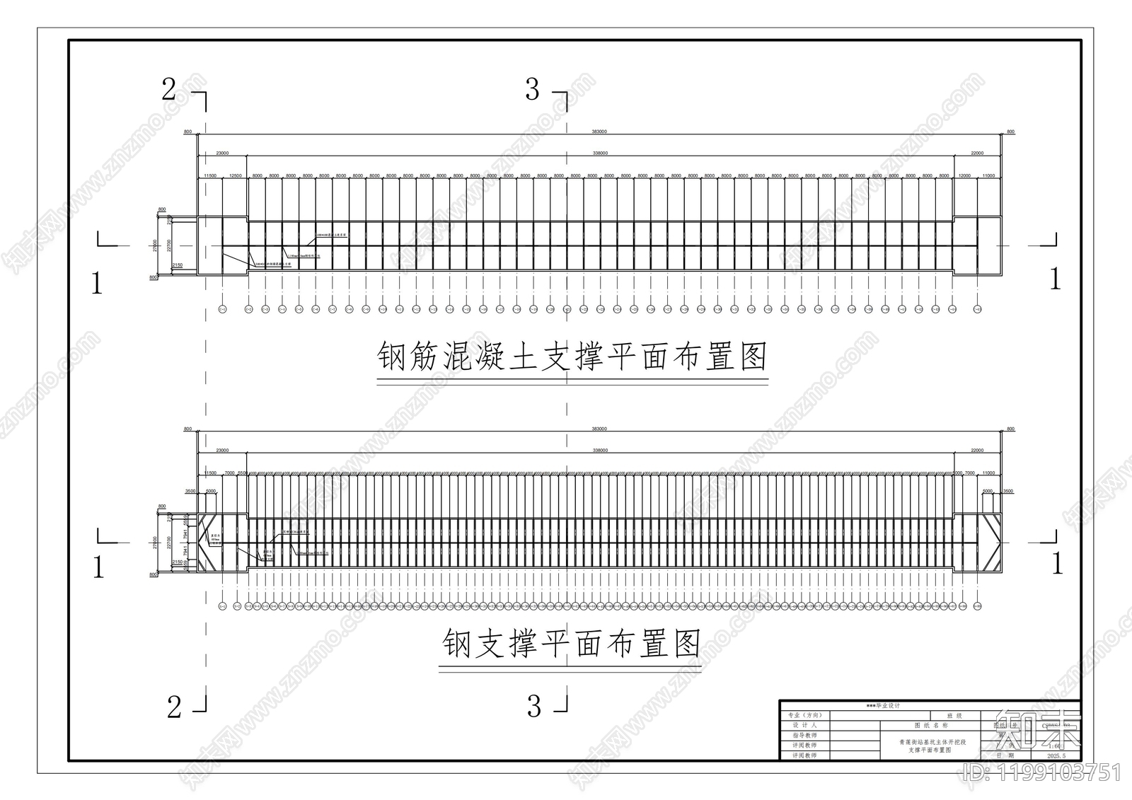 混凝土结构cad施工图下载【ID:1199103751】