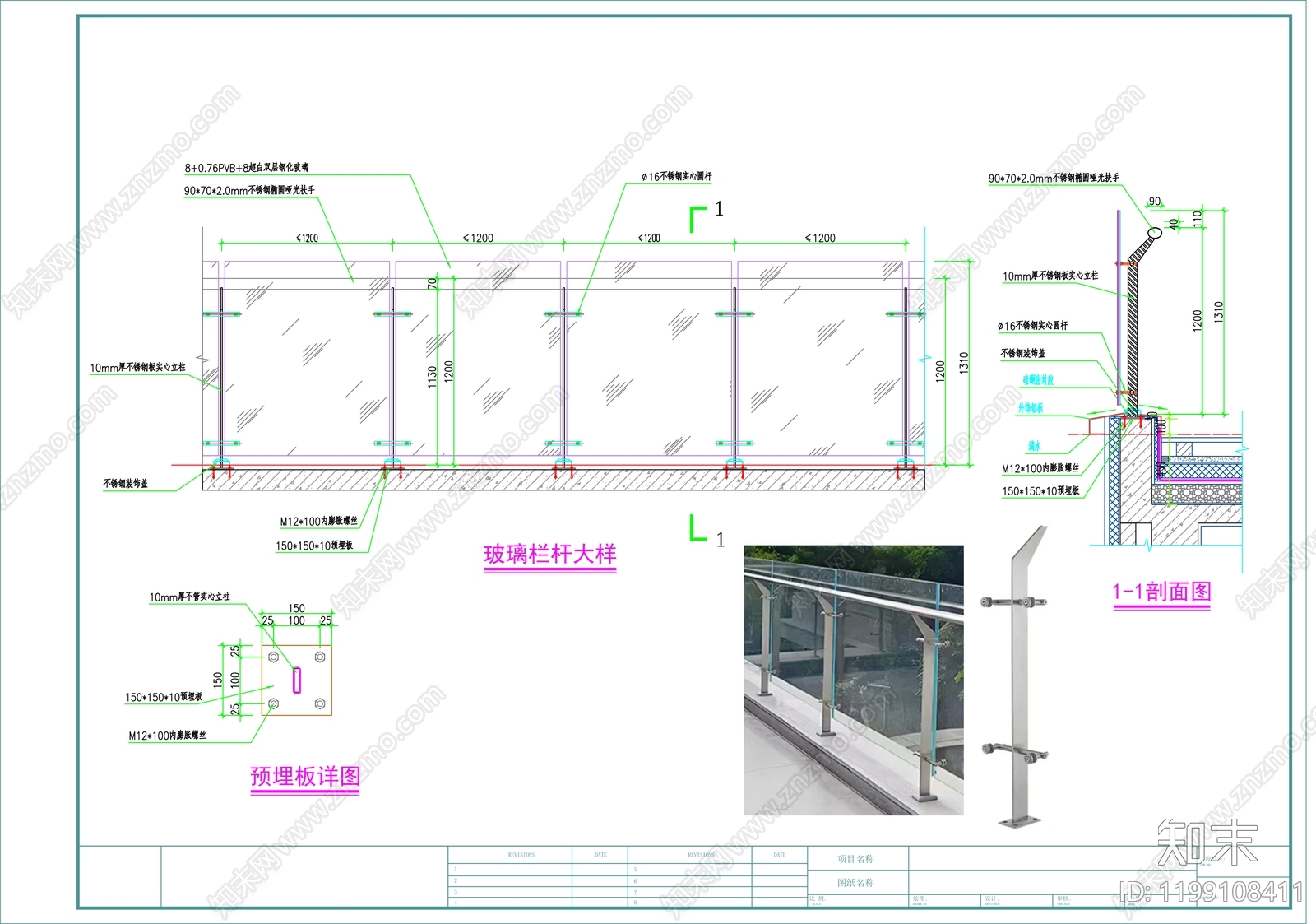 现代简约楼梯节点施工图下载【ID:1199108411】