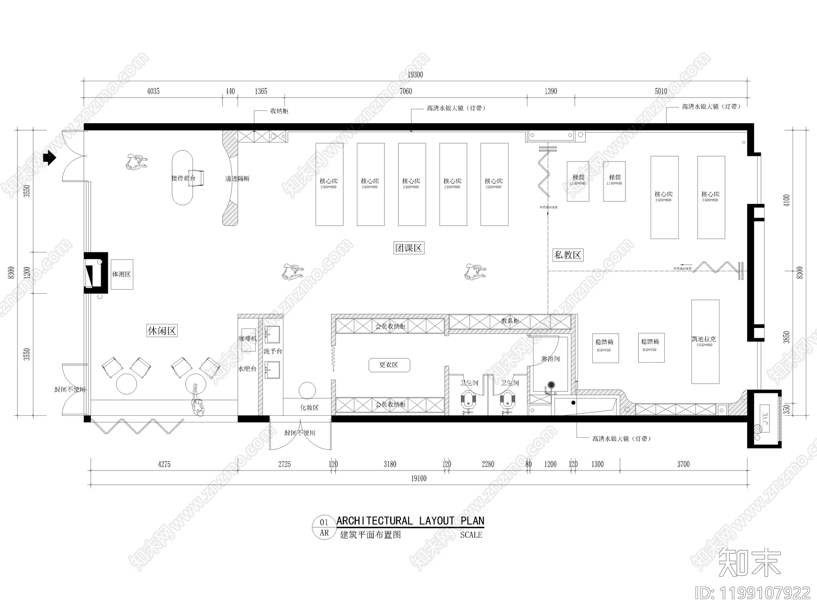 15套瑜伽馆舞蹈室普拉提馆CAD图纸cad施工图下载【ID:1199107922】