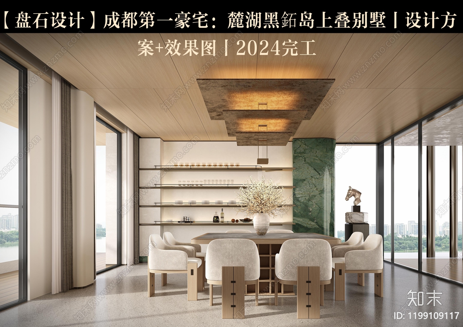 轻奢别墅下载【ID:1199109117】