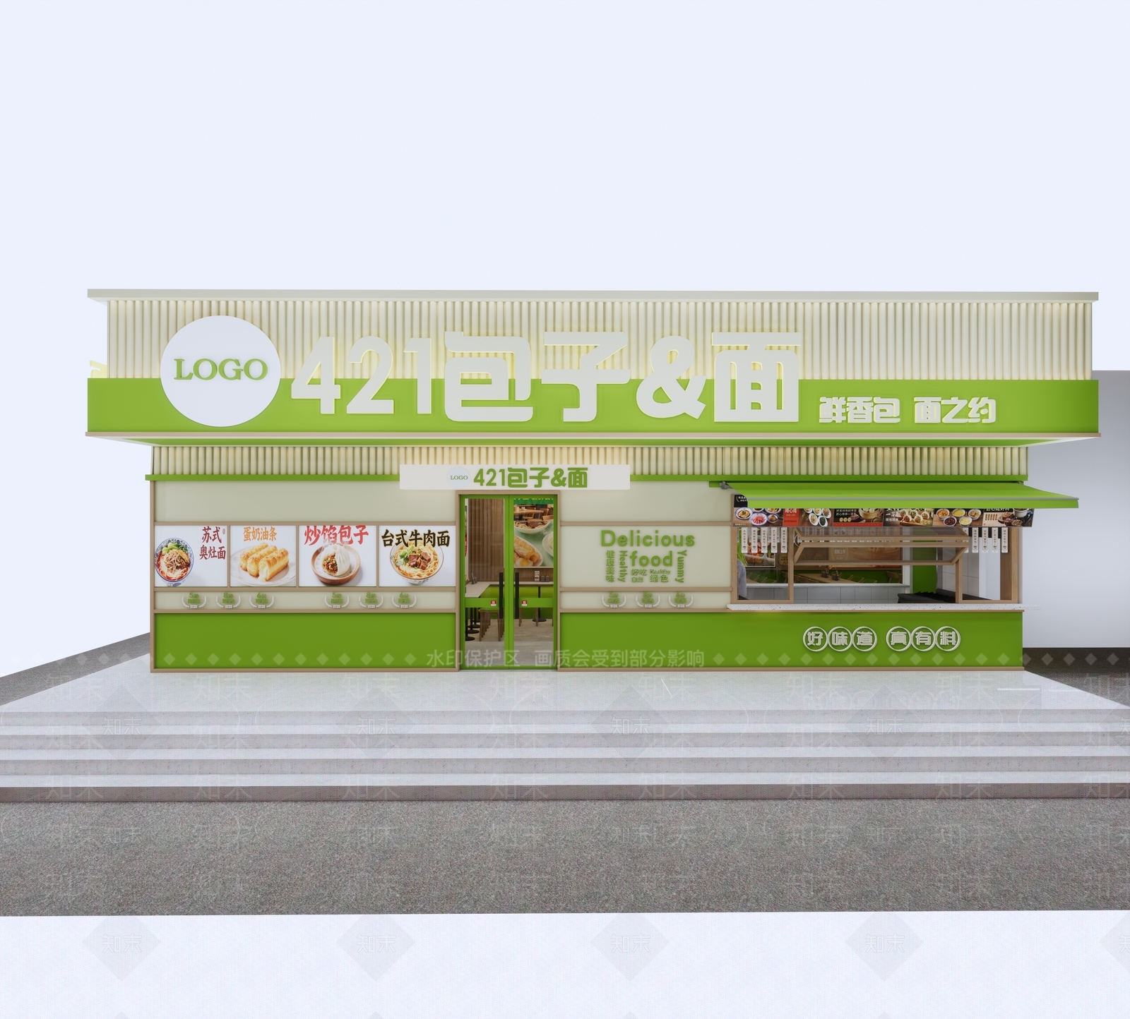 现代快餐店SU模型下载【ID:1199109949】