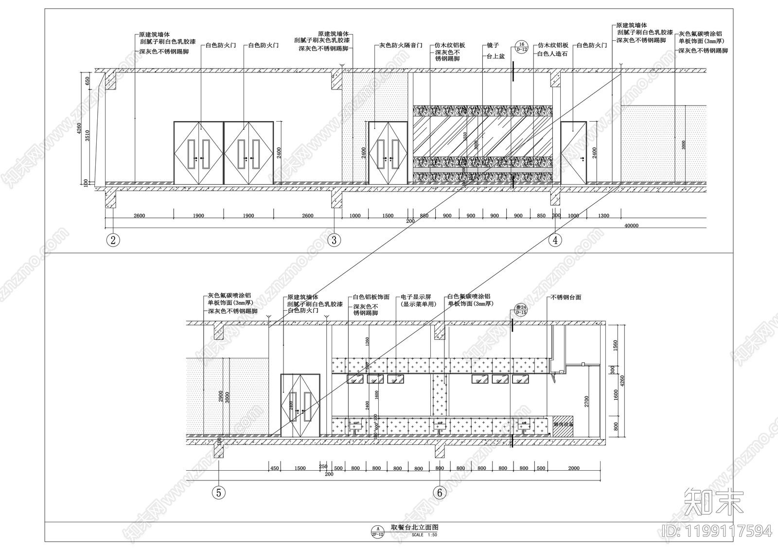 现代其他餐饮空间cad施工图下载【ID:1199117594】