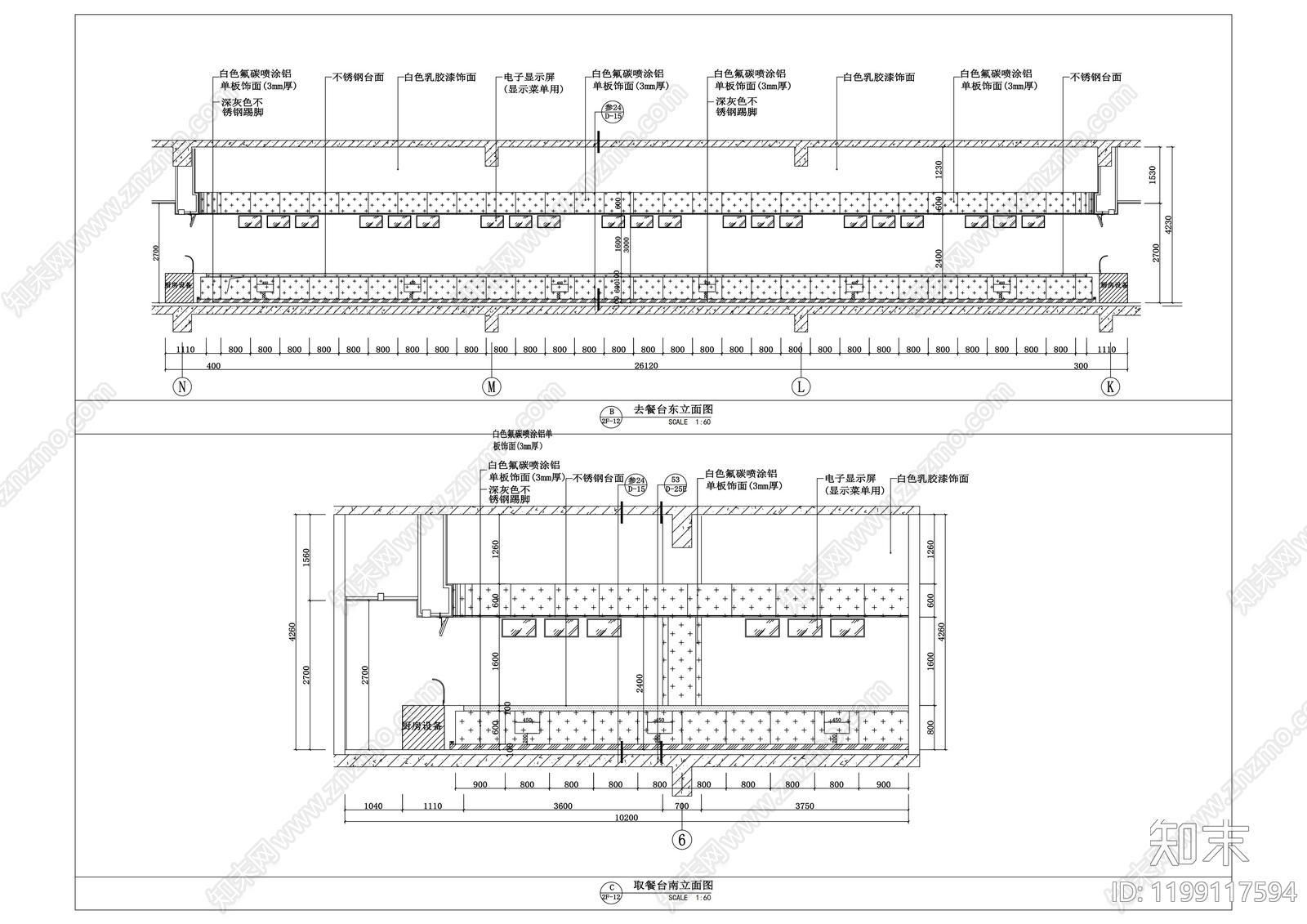 现代其他餐饮空间cad施工图下载【ID:1199117594】