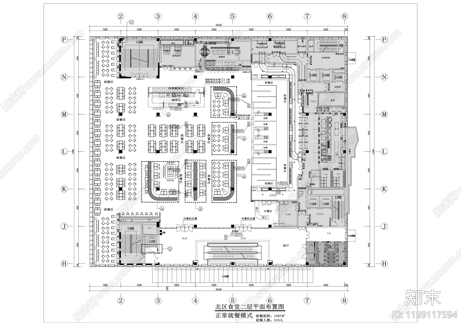 现代其他餐饮空间cad施工图下载【ID:1199117594】