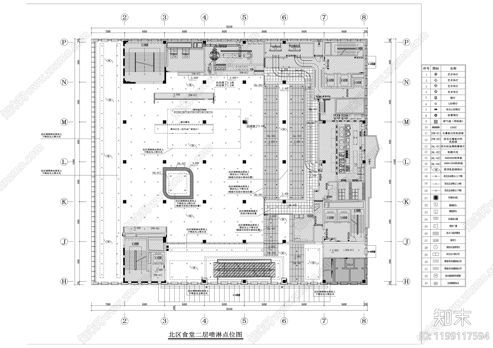 现代其他餐饮空间cad施工图下载【ID:1199117594】