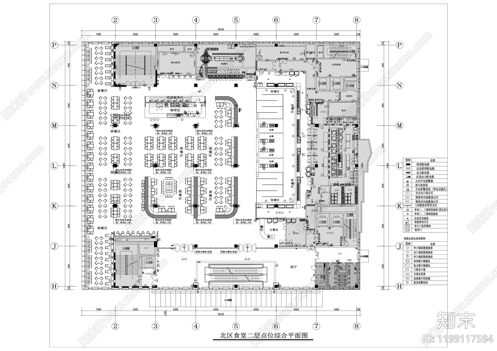 现代其他餐饮空间cad施工图下载【ID:1199117594】