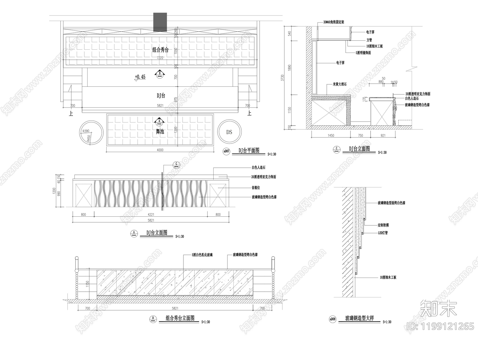 现代器材设备详图施工图下载【ID:1199121265】