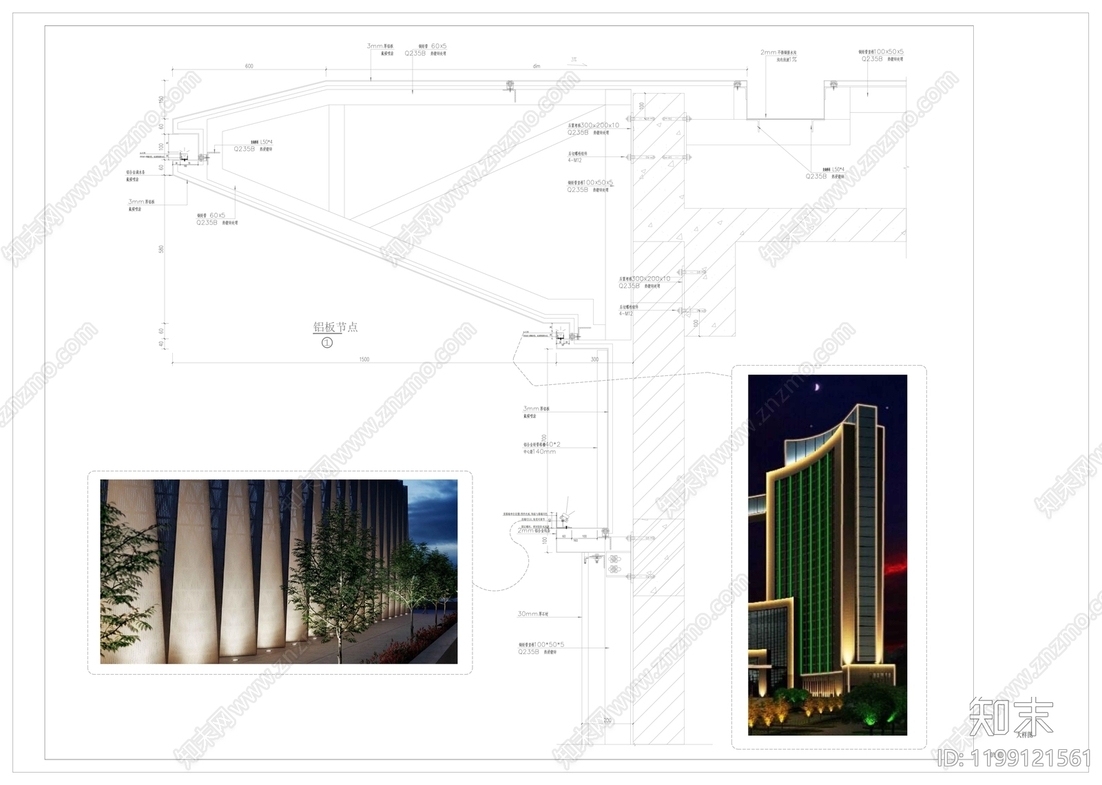 电气节点施工图下载【ID:1199121561】